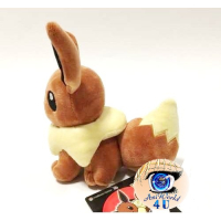 Officiële Pokemon center eevee knuffel +/- 20cm (met oren)